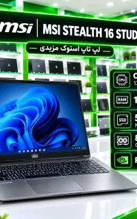 msi گرافیک 8 4070 ( اقساط 24 ماهه بدون پیش )