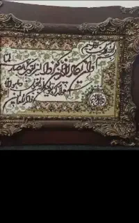 تابلوفرش
