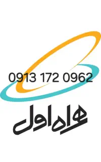 سیم کارت صفر همراه اول