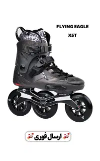 فروشگاه سان اسکیت یزد