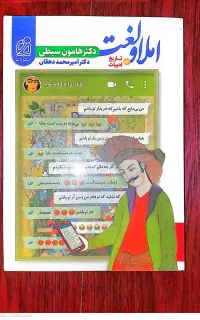 کتاب برای رشته ی انسانی