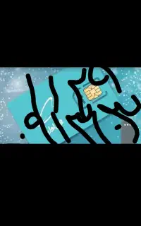 سیمکارت همراه اول