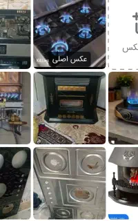 تعمیربخاری اجاق گازونصب شیشه واستیل موجود