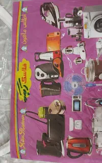 کاور وسایل آشپزخونه نو