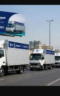 باربری حمل اثاثیه سراسر تهران بابسته بندی صفرتاصد