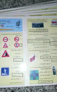 سوالات آیین نامه1405ماشین وموتور ب همراه جواب