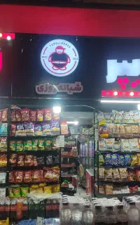 جذب نیروی کار در سوپر مارکت