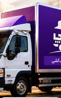 باربری%اسباب چی%اثاث کشی%حمل منزل اتوبار بسته بندی