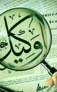 وکیل دادگستری و مشاوره حقوقی