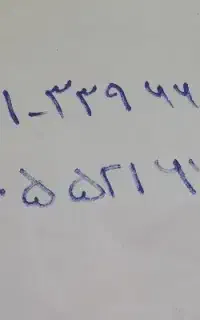 فروش سیمکارت رند