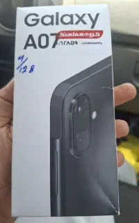 گوشی A07