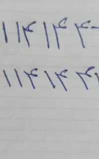 دو خط ایرانسل رند دایمی