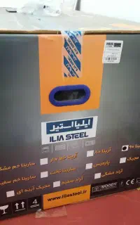 هود روکار برند ایلیا استیل سایز بزرگ