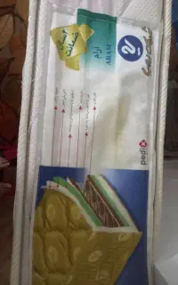 تشک تر وتمیز