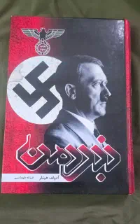 چند عدد کتاب