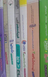 کتاب کمک درسی دهم و دوازدهم تجربی