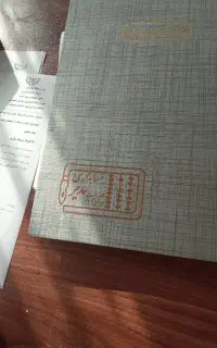 تعدادی کتاب دینی برای ففروشیروش