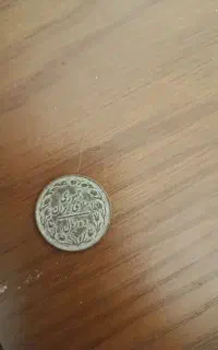 سکه ۱۰ریالی