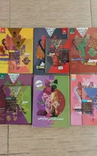 پک کامل کتاب های فرمول بیست دوازدهم