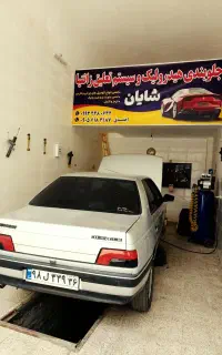 جلوبندی و هیدرولیک و سیستم تعلیق زانتیا شایان