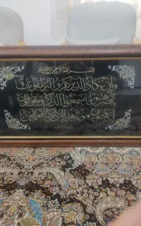قاب بزرگ