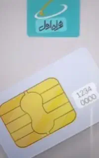 خط ۹۱۲ کد صفر