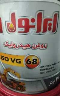 هیدرولیک شرکت نفتی