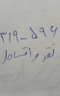 فروش سیم کارت