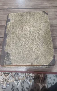 کتاب قران