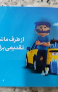 کد تخفیف ازکی