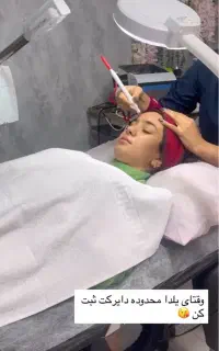 فیشال و پاکسازی پوست تخصصی و درمانی