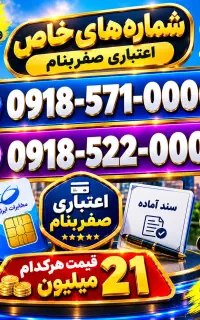 0918-522-0007
