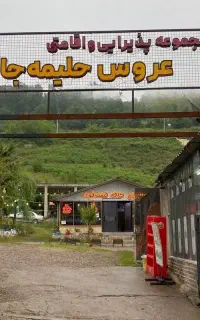 کار‌در‌کافه‌رستوران