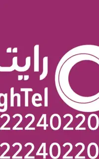 سیم کارت سریالی رایتل