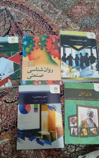 کتاب های پیام نور