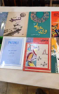 کتاب موسیقی ۳۵ درصد تخفیف