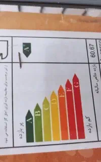 لوازم خانگی