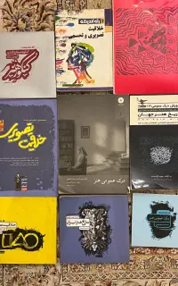 کتاب‌ کنکور هنر