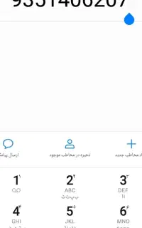 معاوضه سیمکارت 935.1406.207
