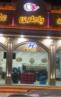 به شاگرد برای پنچرگیری و تعویض لاستیک نیازمندیم