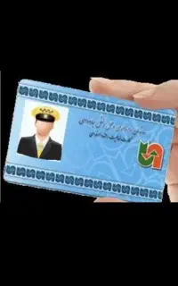 کارت  بازیhosHمند