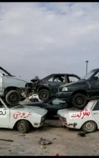 خریدار ماشین های فرسوده