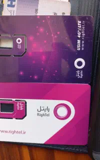 خط رایتل روند