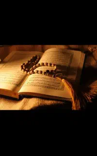کتاب کلام الله