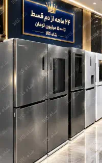 ست جهزیه سفیداستیل/یخچال ال ای دی گاز/از دم قسط