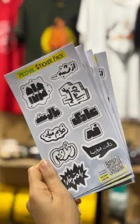 استیکر پشت چسبدار