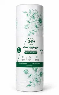 فروش سفره یکبار مصرف