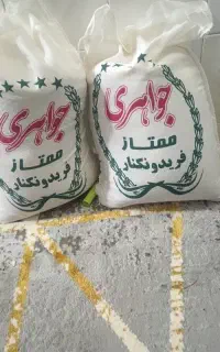 برنج  خوب جواهری