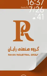 استخدام برشکار MDF مسلط به پنل بر