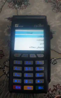 کارتخوان معاوضه و فروش